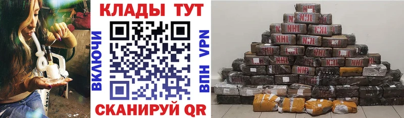 Купить закладку Cocaine  Галлюциногенные грибы  Меф мяу мяу  Alpha-PVP  Хилок