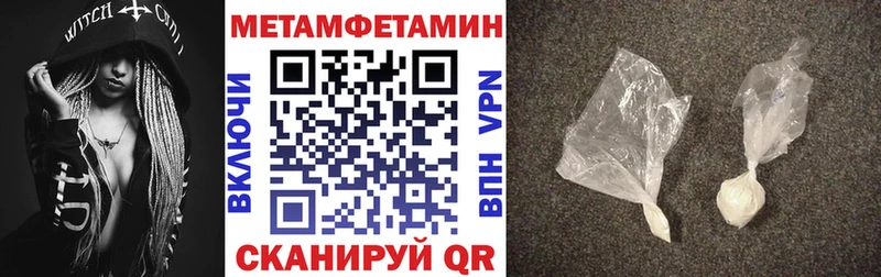 Купить  Хилок  Амфетамин Premium 