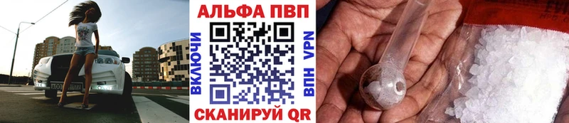 Купить  Хилок  A PVP СК КРИС 