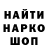 МДМА кристаллы HideL