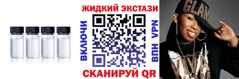 Купить  Хилок  БУТИРАТ 99% 