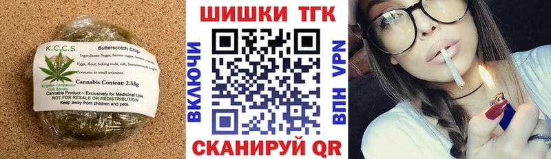 Купить  Хилок  Еда ТГК марихуана 