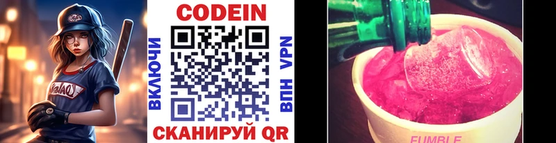 Купить закладки  Хилок  Codein напиток Lean (лин) 