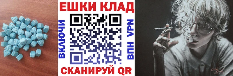 Экстази диски  Купить закладки  Хилок 