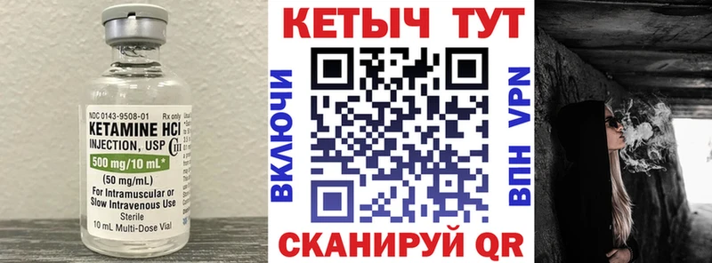 Купить  Хилок  КЕТАМИН ketamine 