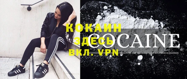кокаин перу Дмитровск