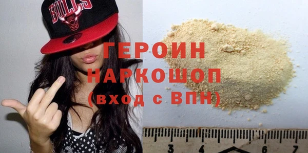 кокаин перу Дмитровск