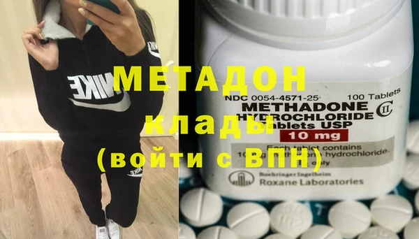кокаин перу Дмитровск