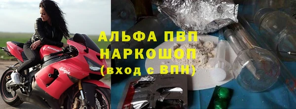 кокаин перу Дмитровск
