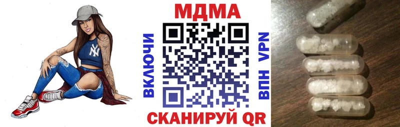 Купить  Хилок  MDMA Molly 