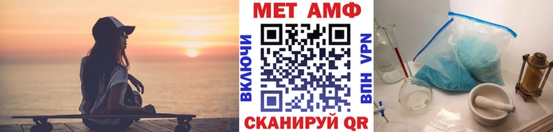 Купить  Хилок  Первитин пудра 
